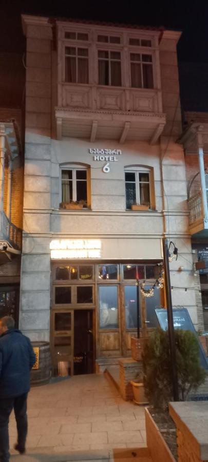 Hotel 6 Old Τυφλίδα Εξωτερικό φωτογραφία